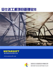 軟件開(kāi)發(fā)產(chǎn)品庫(kù) 構(gòu)建高效開(kāi)發(fā)流程的基石