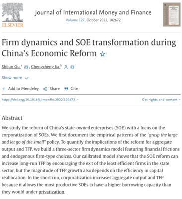 學(xué)術(shù)視點 顧詩駿老師論文《Firm dynamics and SOE transformation during China’s Economic Reform》在國際期刊發(fā)表